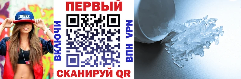 АМФЕТАМИН Розовый купить Бавлы