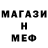 Amphetamine Розовый madriazul