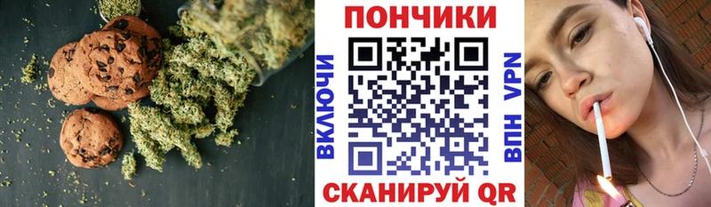Еда ТГК конопля даркнет состав Бавлы
