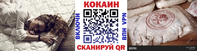 Cocaine VHQ  ОМГ ОМГ ТОР  Бавлы 