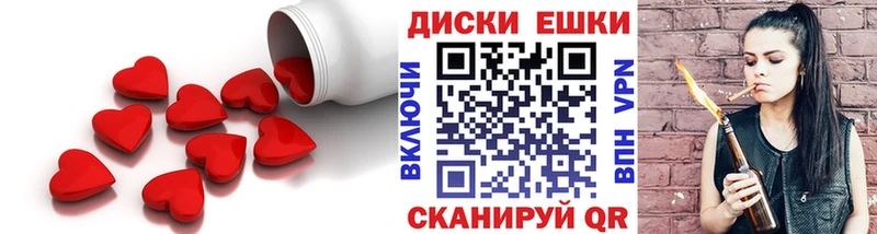 ЭКСТАЗИ TESLA  закладка  Бавлы 