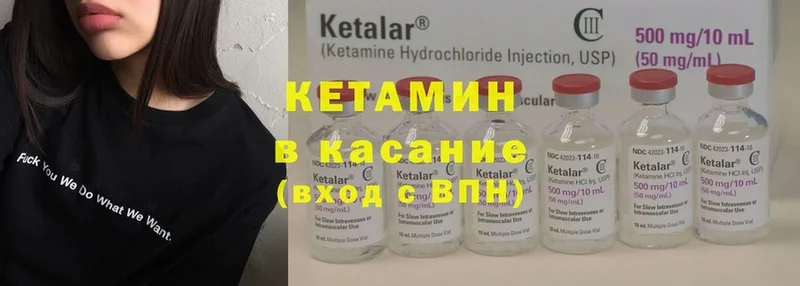 цена наркотик  Бавлы  Кетамин ketamine 