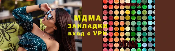 jwh Новокубанск