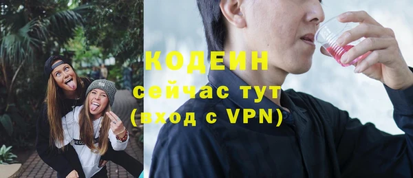 прущий лед Нягань