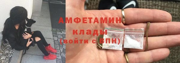 mdma Дмитров