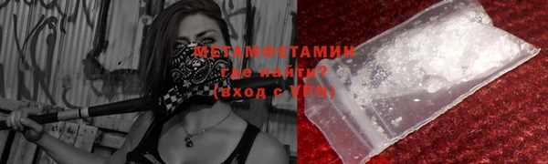 первитин Новодвинск