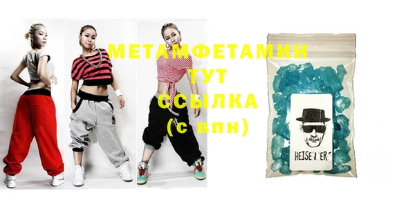 первитин Новодвинск