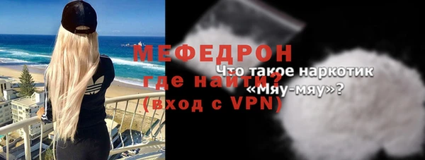 первитин Новодвинск