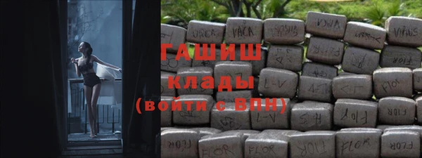 jwh Новокубанск