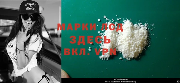 первитин Новодвинск