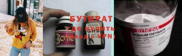 первитин Новодвинск