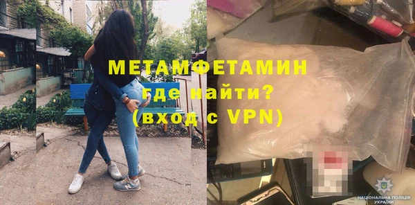 jwh Новокубанск