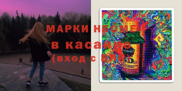 первитин Новодвинск
