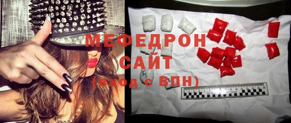 мдпв Новозыбков