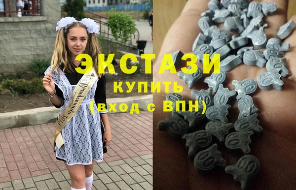 мяу мяу кристалл Гусев