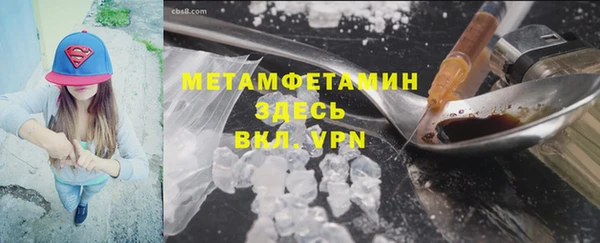 первитин Новодвинск