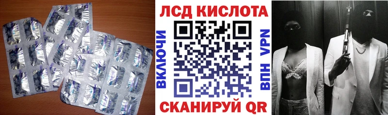 Лсд 25 экстази ecstasy Бавлы