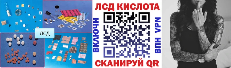 Лсд 25 экстази кислота  купить наркотик  Бавлы 
