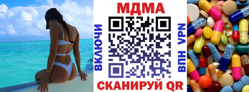 МДМА VHQ  Бавлы 