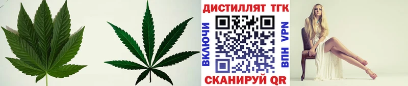 kraken сайт  купить наркоту  Бавлы  Дистиллят ТГК вейп с тгк 