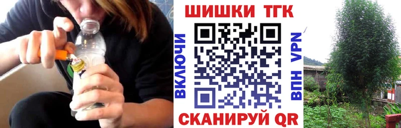 Марихуана семена  Бавлы 